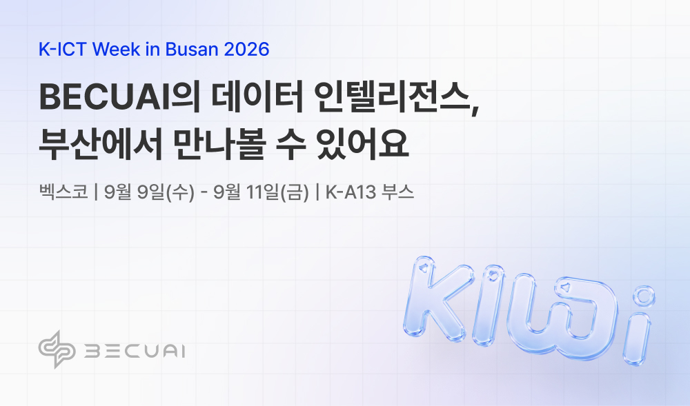k-ict-week-busan-2026.jpg
