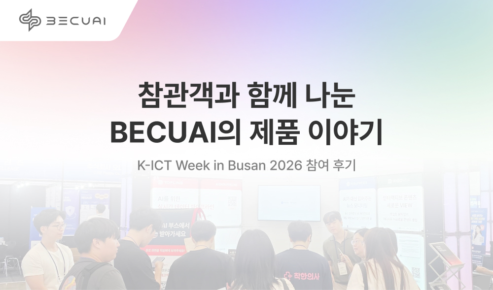 kict-week-busan-2026-review.jpg